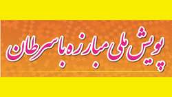 روز شمار 
